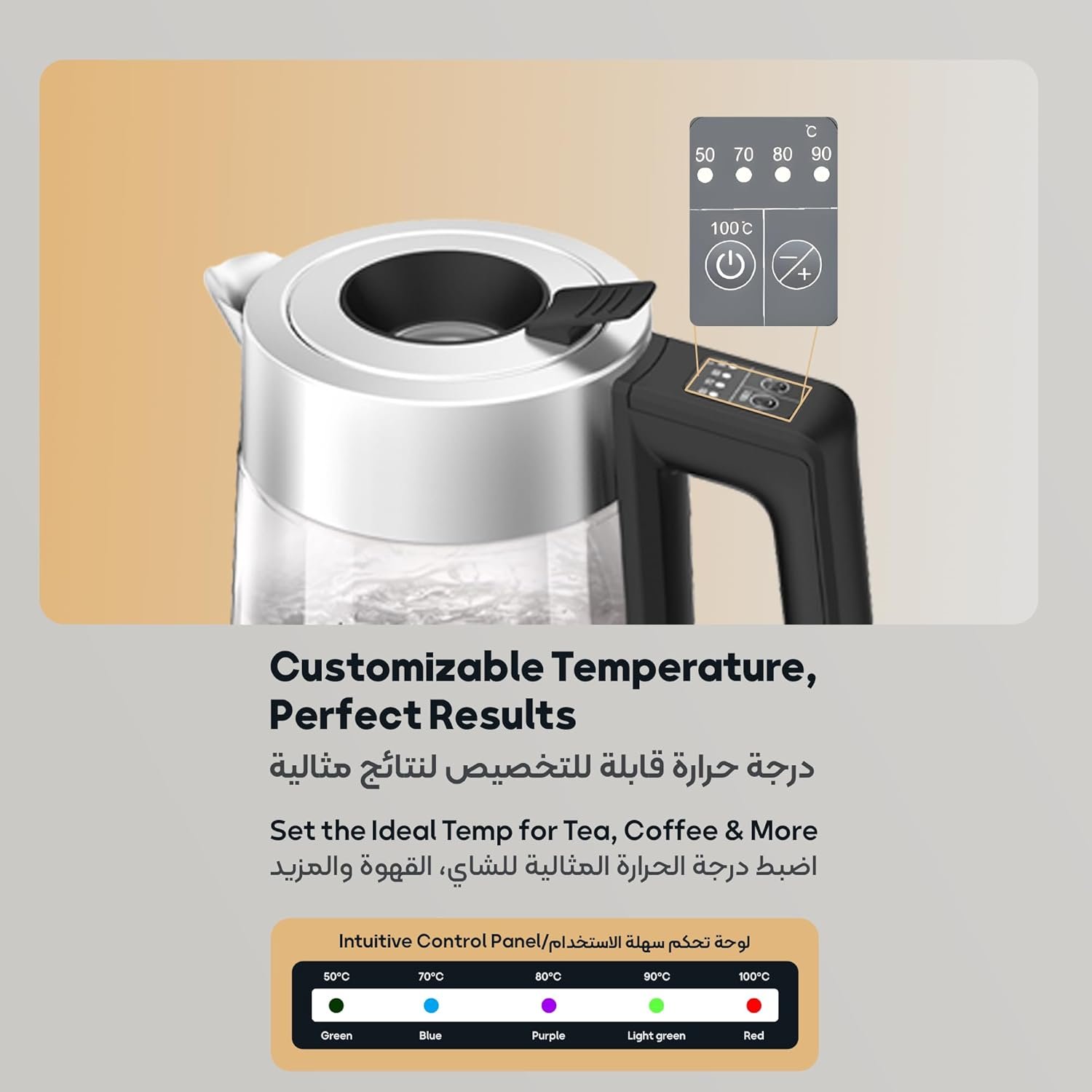 LePresso Electric Kettle with Temperature Control, 1.8L Large Capacity with Auto Shut-Off and Boil-Dry Protection, Glass Tea Kettle & Hot Water Boiler, 360° Swivel Base, BPA Free, Stainless Steel - Image 7