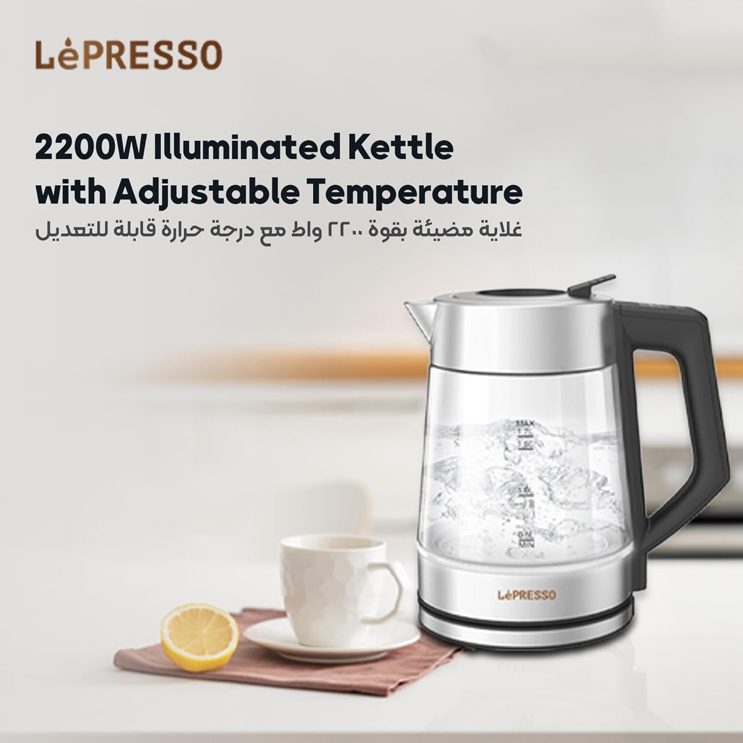 LePresso Electric Kettle with Temperature Control, 1.8L Large Capacity with Auto Shut-Off and Boil-Dry Protection, Glass Tea Kettle & Hot Water Boiler, 360° Swivel Base, BPA Free, Stainless Steel - Image 8