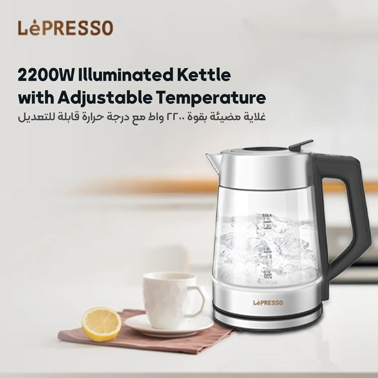 LePresso Electric Kettle with Temperature Control, 1.8L Large Capacity with Auto Shut-Off and Boil-Dry Protection, Glass Tea Kettle & Hot Water Boiler, 360° Swivel Base, BPA Free, Stainless Steel - Image 8