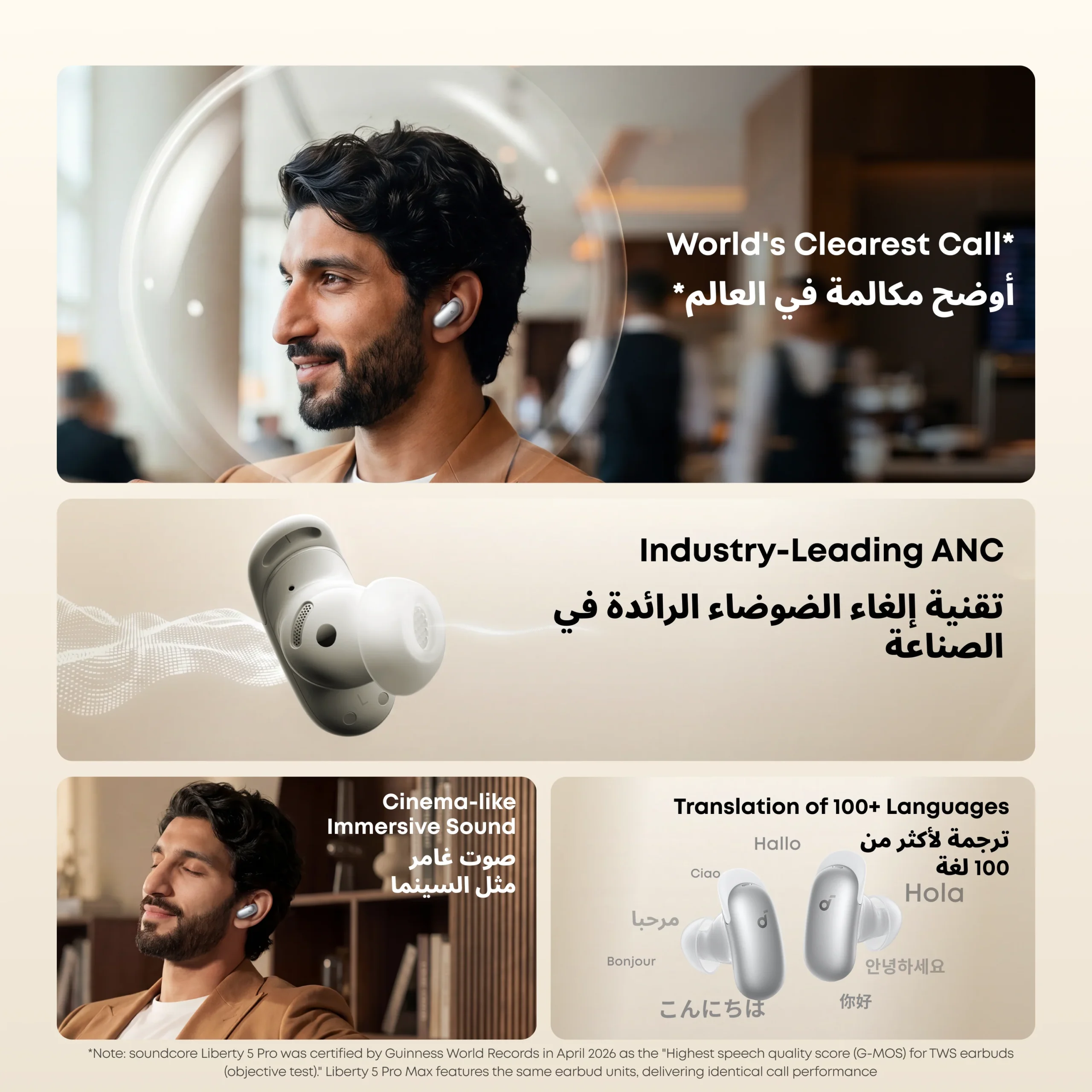 Liberty 5 Pro | Noise Cancelling Earbuds for Clear Calls - Image 3