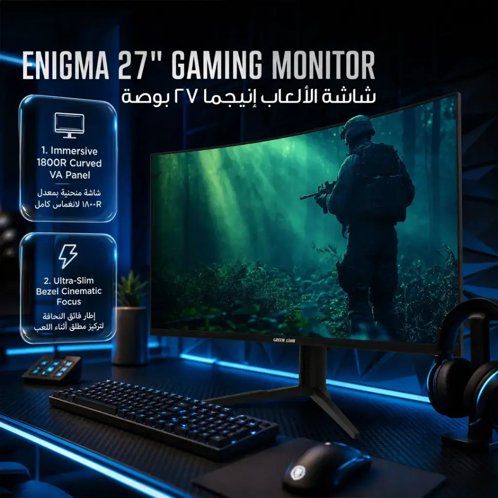 Green Lion Enigma 27" 240Hz Gaming Monitor - Black - Image 6