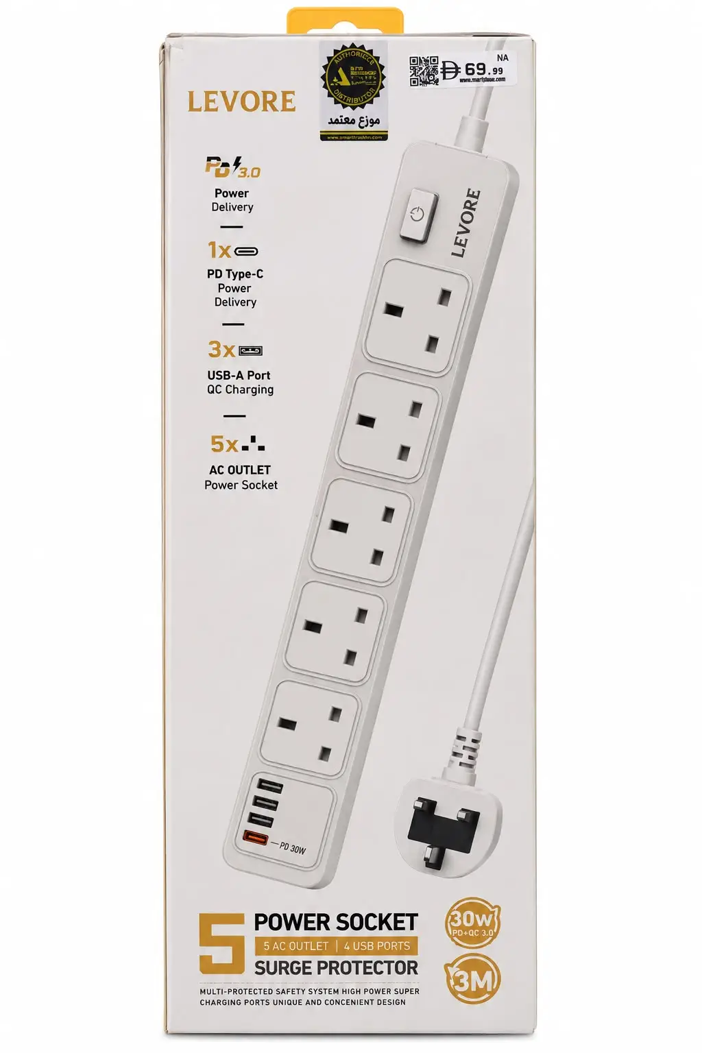 LEVORE POWER SOCKET 5AC OUTLET, 4USB PORTS LGE141 - Image 3