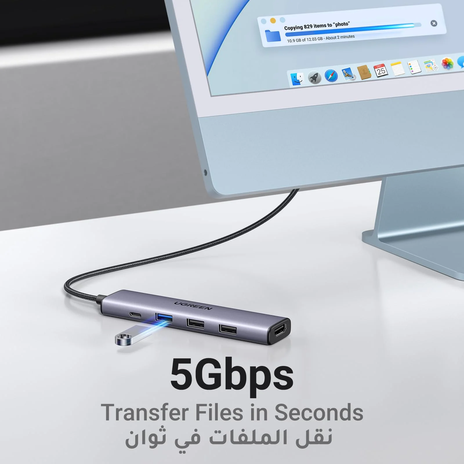 UGREEN Revdock USB-C Hub 5-in-1 KEY FEATURES - Image 2