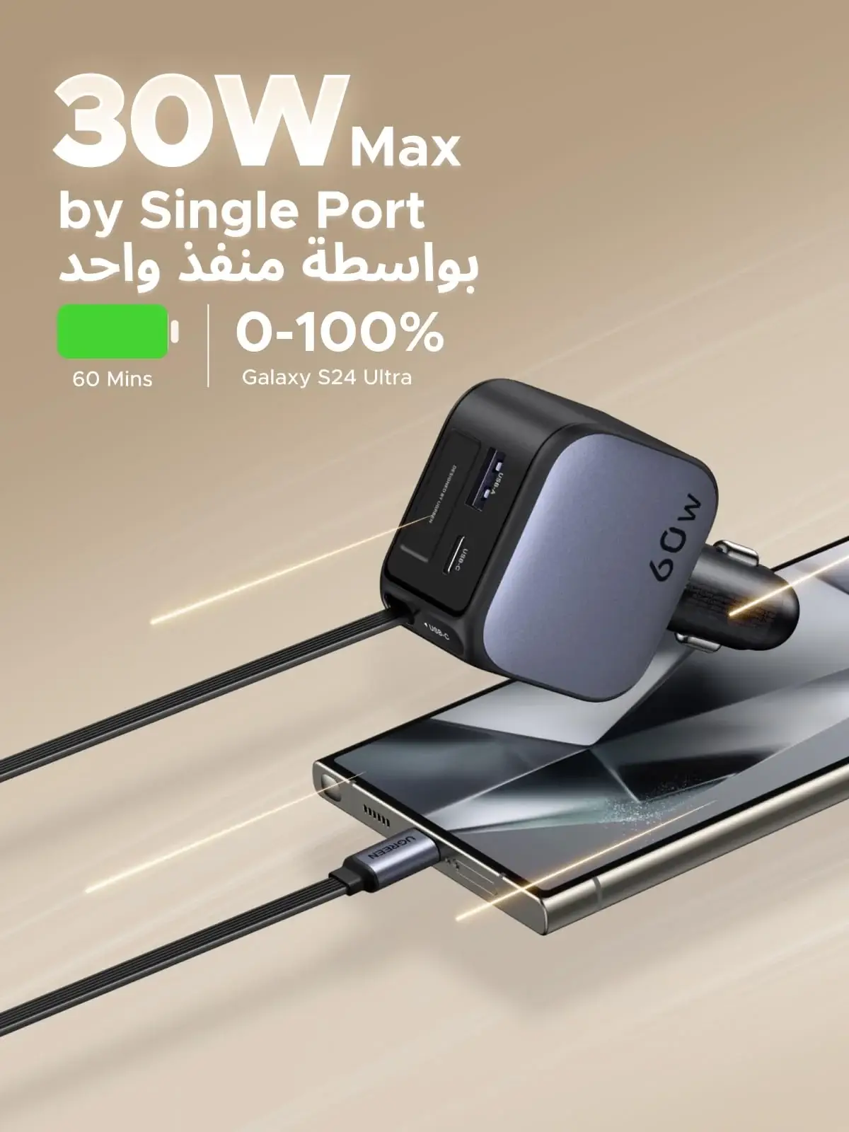 UGREEN Nexode Car Charger 60W with Retractable USB-C Cable - Image 3