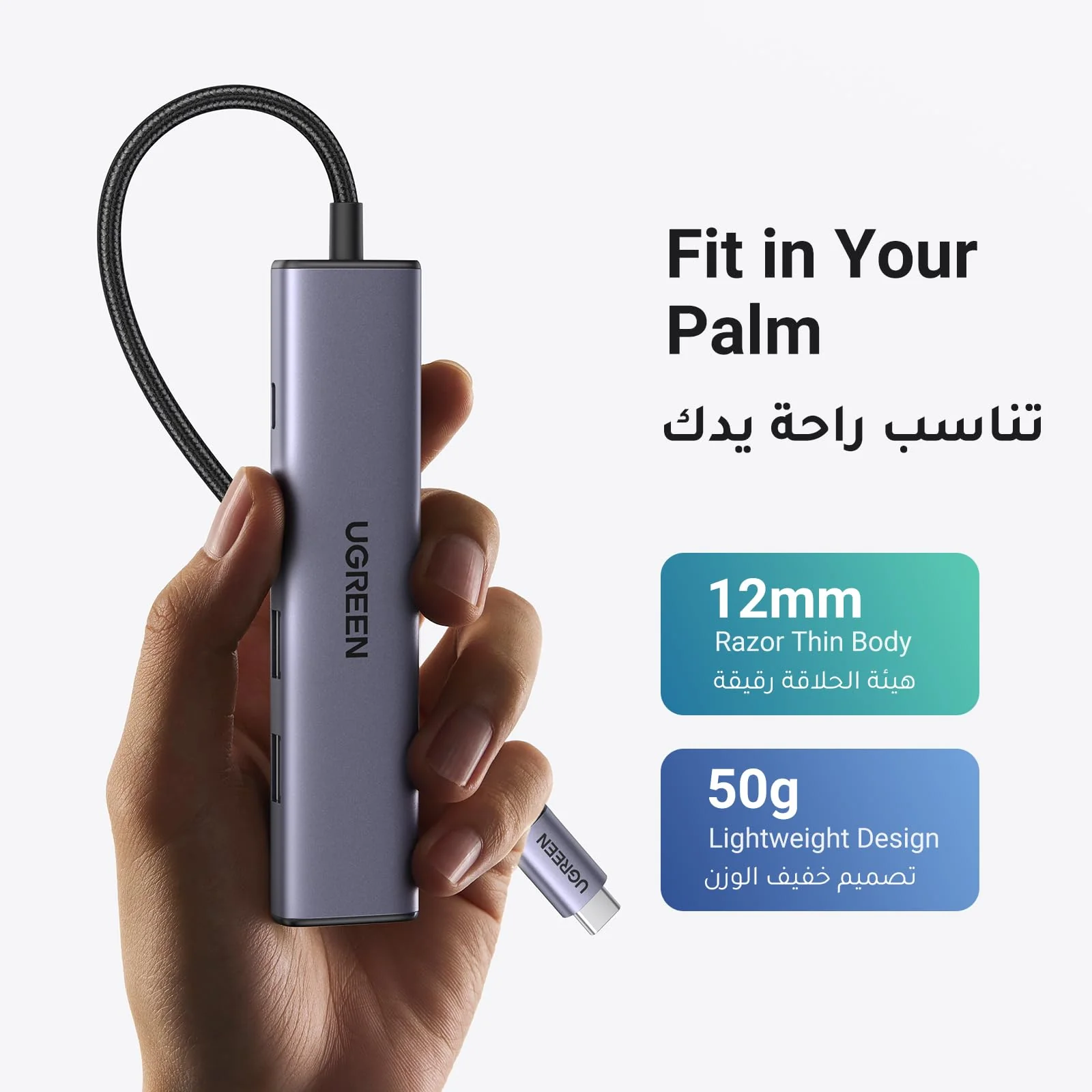 UGREEN Revdock USB-C Hub 5-in-1 KEY FEATURES - Image 5