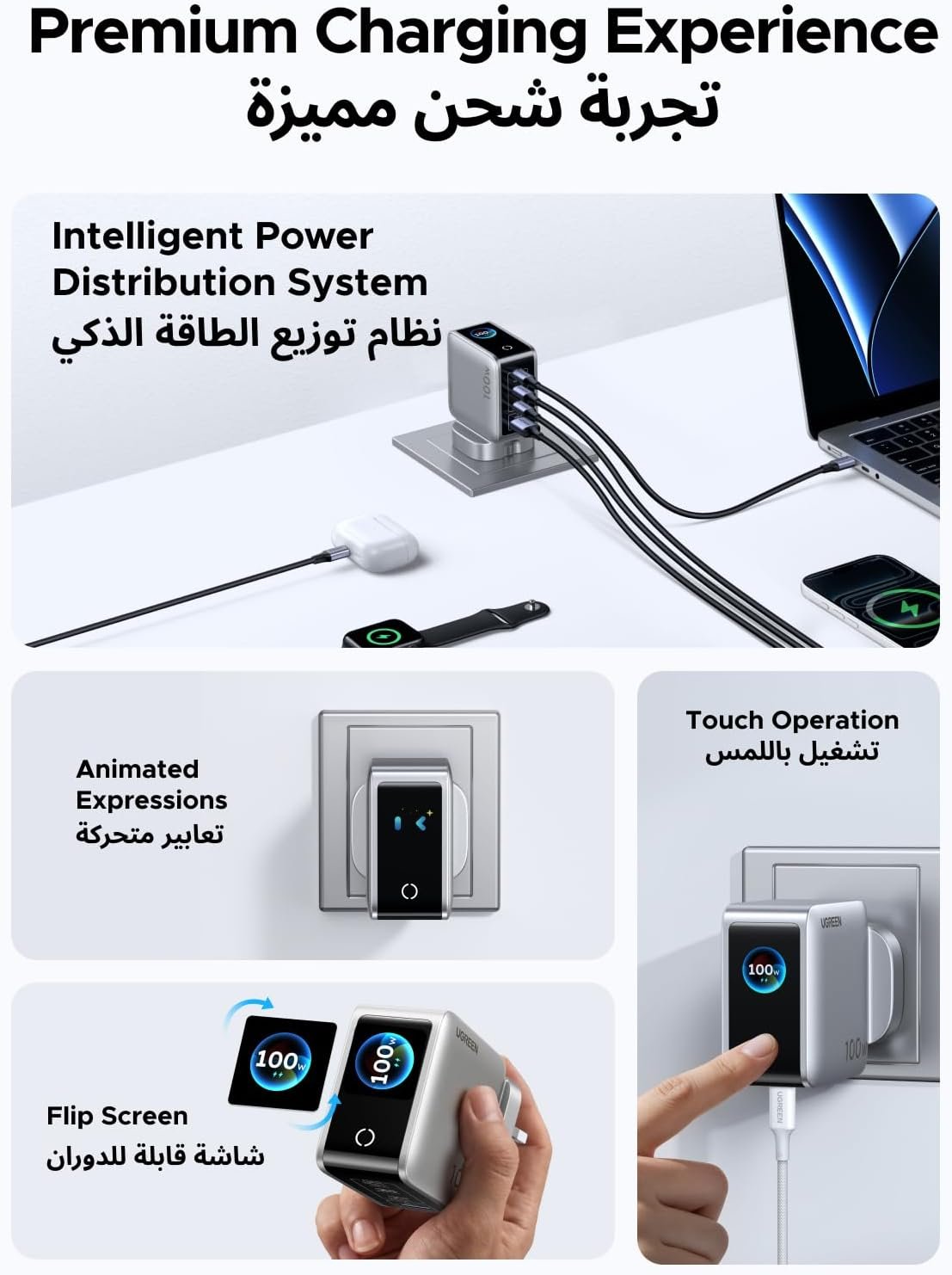 UGREEN Nexode Pro 100W USB Charger Type C with Smart Display, 4 Ports - Image 9