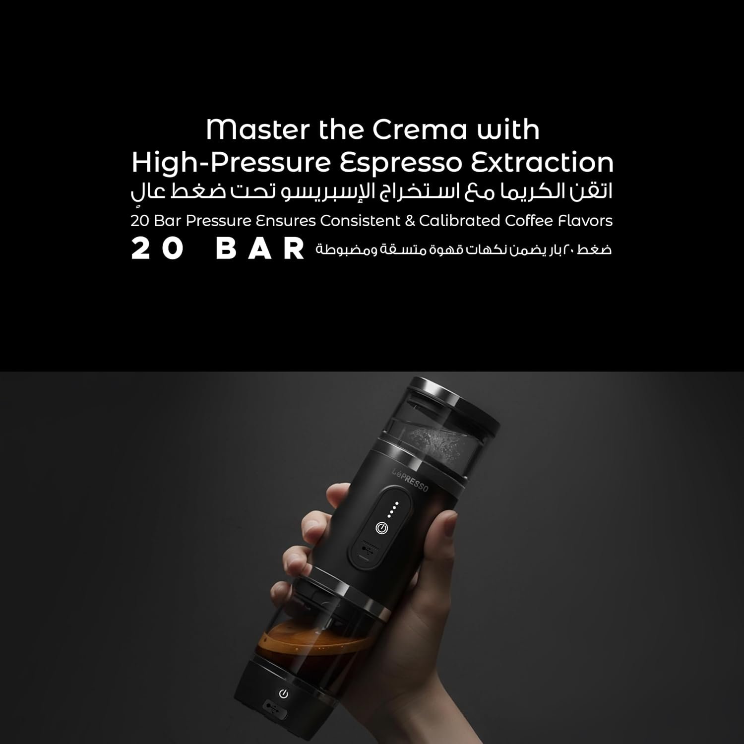 Lepresso 4 in 1 Portable Coffee Machine with Milk Frother - Image 5