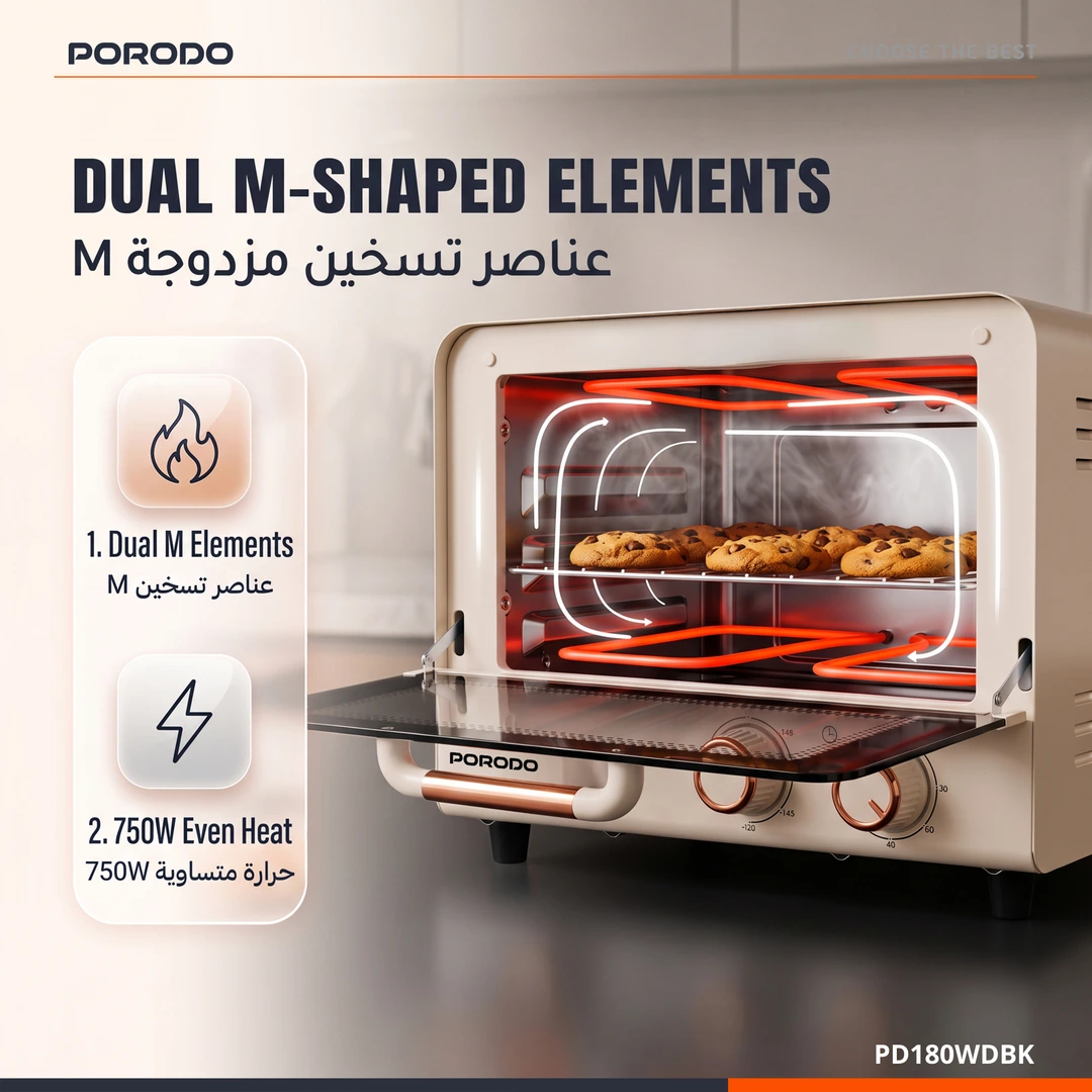 Porodo Lifestyle Novan Compact Electric Oven with Multi-Function Cooking - Beige - Image 7
